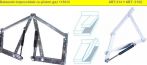 Balamale trapezoidale st.+dr. cu piston de 1150 N pentru ridicare pat de doua persoane, art 514+515C